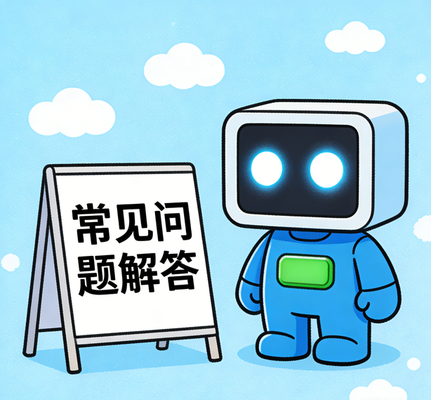 合肥运达注册常见问题